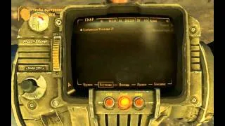 Fallout: New Vegas. Русский цикл. 2 серия - Первые выстрелы