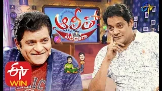 Alitho Saradaga | 2nd  March 2020 | Ravi Shankar | ETV Telugu