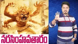 Reason Behind NARASIMHAVATARAM Explained | Unknown Facts About DASAVATARALU | Vikram Aditya | EP#86