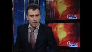 Международные новости RTVi. 20:00 MSK. 25 марта 2014 года.