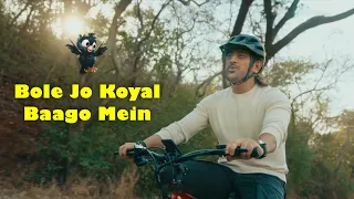 Dhoni Singing Bole Jo Koyal Bago Me Original Video (Edited*)