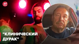 ГУДКОВ отреагировал на видео пропагандиста с черепом @GennadyHudkov