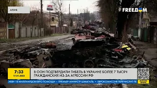 В Украине погибло более 7 тысяч гражданских из-за агрессии России