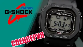 CASIO GW-5000U-1ER G-Shock