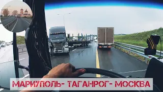 Загрузка в Таганроге, Мариуполь со стороны НОВОГО КВАРТАЛА👍