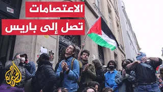 طلاب معهد العلوم السياسية في باريس يعتصمون داخل المعهد تضامنا مع الفلسطينيين