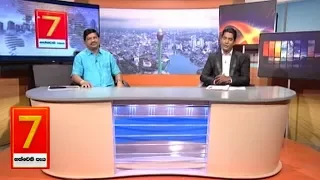 Hathweni Peya - (2020-03-11) | ITN