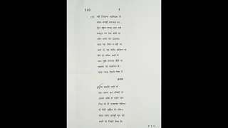 Hindi - A question paper 2nd semester, Delhi University