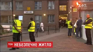 У Лондоні почали термінову евакуацію жителів будинків, які не пройшли протипожежну інспекцію