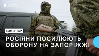 Російські військові посилюють лінію оборони в Запорізькій області | Новини