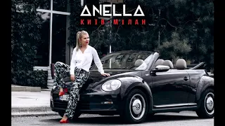 ANELLA  - Київ-Мілан