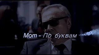 sad multifandom | КАЗАНЦЕВ х НАСТЯ | МОЛОДЁЖКА 6 СЕЗОН |