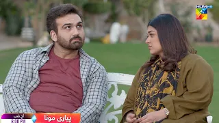 Pyari Mona - Ep 21 Promo - Tonight At 08Pm Only On HUM TV