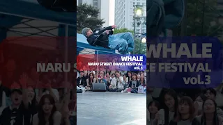 B-BOY WHALE in NARU STREET DANCE FESTIVAL vol.3 #shorts #kpop #dance #whale #BBOY #breaking