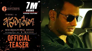 Ayogya Official Teaser | Vishal, Raashi Khanna, R.Parthiepan | Venkat Mohan | Sam CS | B.Madhu