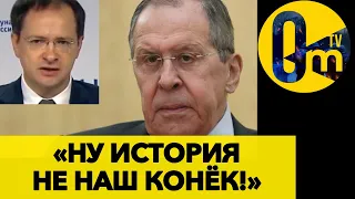 ЗАХВАТИТЬ ИСТОРИЮ НЕ ВЫШЛО, КАК И УКРАИНУ!