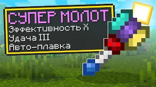 Lp. ТехноМагияРПГ #2 ► МЕГА-МОЛОТ! ► Выживание Майнкрафт с Модами ► MagicalTech на CubixWorld