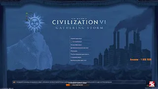 Sid Meier's Civilization VI FFA