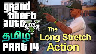 The Long Stretch GTA 5 Gameplay PS4 Tamil Part 14 | Story Mode | Walkthrough | Grand Theft Auto HD