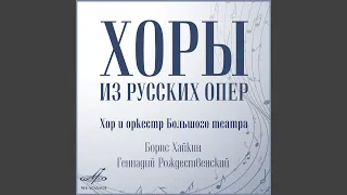 Снегурочка: Проводы Масленицы "Раным-рано куры запели"