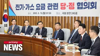 S. Korea to hike electricity, gas rates by 5.3% as state utility companies suffer mounting losses