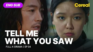 [FULL•SUB] Tell Me What You Saw｜Ep.04｜ENG subbed kdrama｜#janghyuk #choisooyoung #jinseoyeon