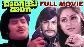 Dongalaku Donga Telugu Full Movie - Krishna, Jaya Pradha, Mohan Babu - V9videos
