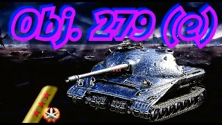 Obj. 279 (e) - 3 Moe (Last 3 battles)