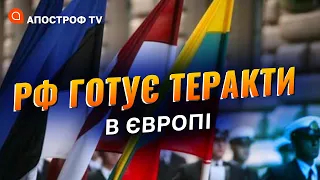 РОСІЯ БОЇТЬСЯ НАТО: "дипломатичний" терор рф закінчиться з терпінням Альянсу / Гладких