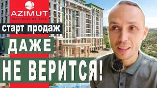 ГК ПАРК ОТЕЛЬ МАЦЕСТА Сочи - ФЗ-214 ВСЕ Плюсы и Минусы! СТАРТ ПРОДАЖ Апартаменты Сочи 2022