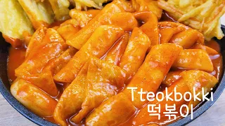 How to make legit Tteokbokki (Korean spicy rice cake) / 떡볶이