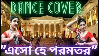 Esho He Poromotoro dance cover by Ankita। Shreya Ghosal & Ishan Mitra। Ek Je Chilo Raja movie.