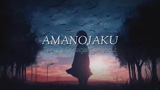 Gumi - 天ノ弱/Amanojaku - Cover by Akie秋绘 (lirik & terjemahan)