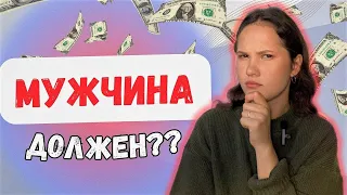 МИЗАНДРИЯ в нашем обществе с точки зрения психологии