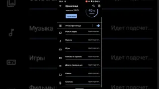 Android 11 release on Google Pixel 3 обзор