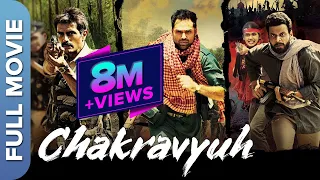 Chakravyuh(चक्रव्यूह) | Manoj Bajpayee, Arjun Rampal, Abhay Deol | Superhit Hindi Thriller Movie