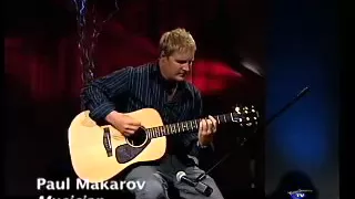 Musician, song writer and programmer  Paul Makarov