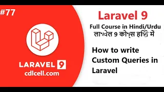 (77) How to run Raw SQL queries in Laravel | How to use Custom Queries in Laravel