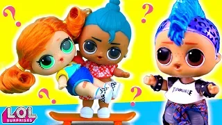 Панки В ШОКЕ! Луау носит Скейти на руках! Мультик куклы лол сюрприз LOL dolls