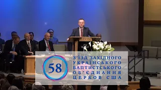 Неділя, 30 травня 2021. Святкове зібрання за участю зведеного хору. 58  З'ЇЗД ЗУБО Церков ЄХБ США.