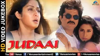 JUDAAI - HD Songs | Anil Kapoor | Urmila Matondkar | Sridevi | VIDEO JUKEBOX | Romantic Hindi Songs