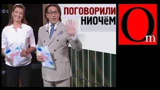 Малахов объелся санкционного сала и устроил сеанс примирительного гипноза