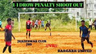 BEST PENALTY SHOOT || JHARSUGUDA ||VS|| BARGARH UNITED || VENUE -SINGHPALI || ALL ODISHA TOURNAMENT