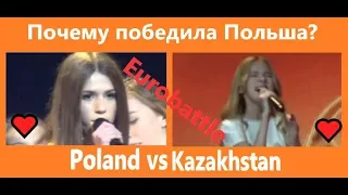 ROKSANA WĘGIEL VS  DANELIYA TULESHOVA  - Junior Eurovision 2018 (HD). Reaction. Vote for favorite!