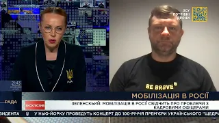 Щодо Держбюджету-2023, реакції Парламенту на мобілізацію в росії та питань деокупації Криму