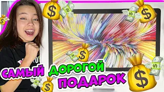 Получила самый дорогой подарок в моей жизни! Распаковка IMac/ Видео Мария ОМГ