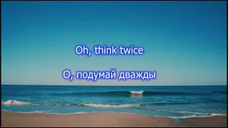 Another Day In Paradise - Phil Collins - Lyric. Ещё один день в раю - Фил Коллинс - текст