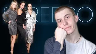 НОВЫЙ СОСТАВ ГРУППЫ SEREBRO | КТО УЙДЕТ ПЕРВОЙ?