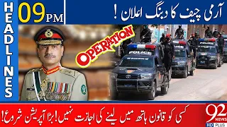 92 News Headlines 9 PM | Army Chief Big Statement! | 17 Aug 2023