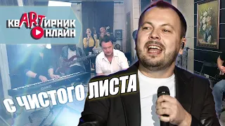 ЛЮБИМАЯ ПЕСНЯ МОЕГО СЫНА | Ярослав Сумишевский